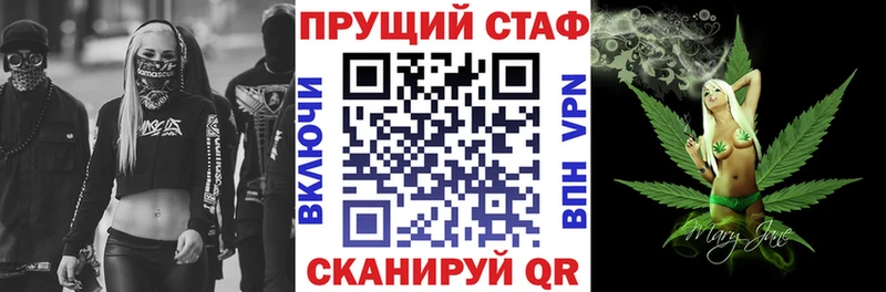 Продажа наркотиков Сочи АМФ  Alpha PVP  Меф мяу мяу  COCAIN  ГАШИШ 