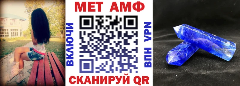 что такое   Сочи  MEGA ссылки  Amphetamine VHQ 