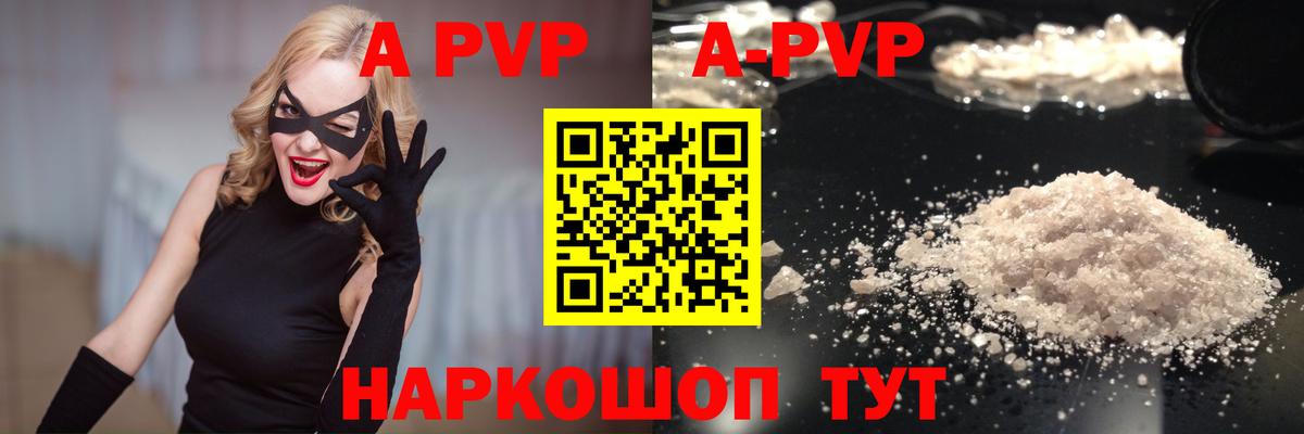 Сочи  Альфа ПВП VHQ  Вход с VPN 