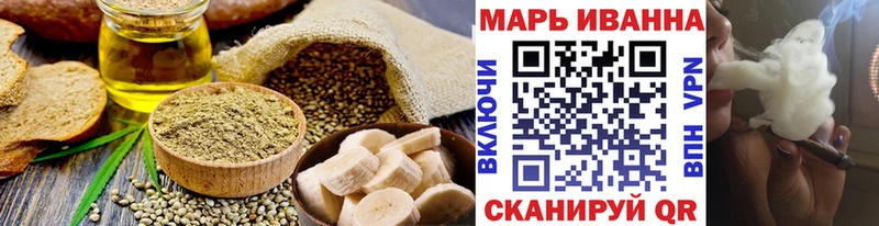закладки  Сочи  Еда ТГК марихуана 