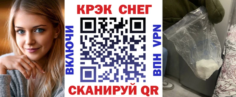 КОКАИН 97%  Сочи 
