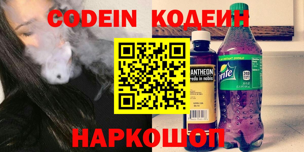 Галлюциногенные грибы Сочи