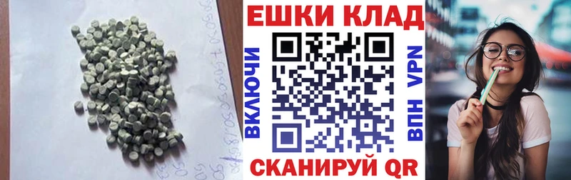 kraken маркетплейс  Сочи  Ecstasy Philipp Plein 