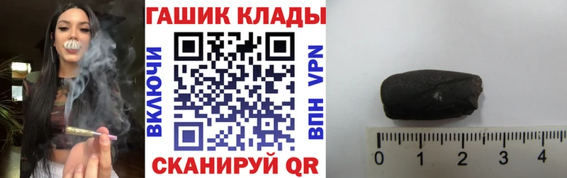 ГАШ Cannabis  MEGA как войти  Сочи  наркота 