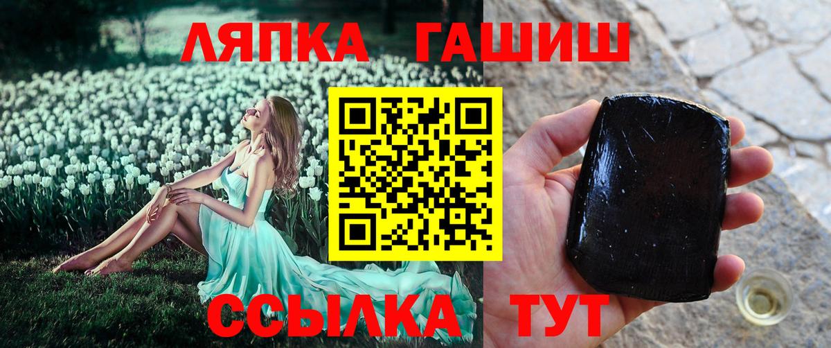 ГАШИШ VHQ Сочи