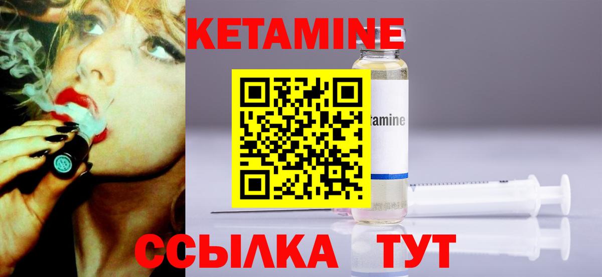 Сочи  Кетамин ketamine  ОМГ ОМГ зеркало  Вход с VPN 