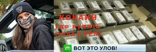 кокс Нефтекумск