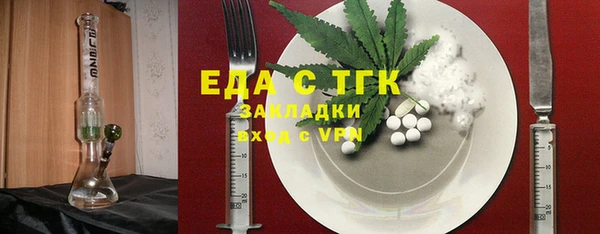 таблы Нефтегорск