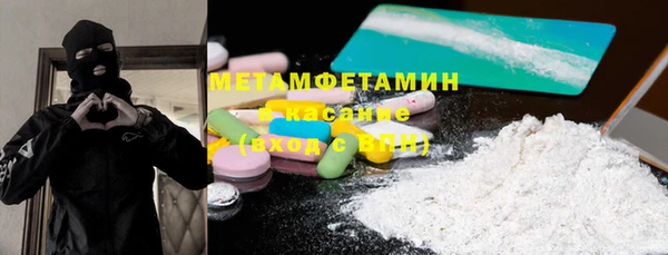 таблы Нея