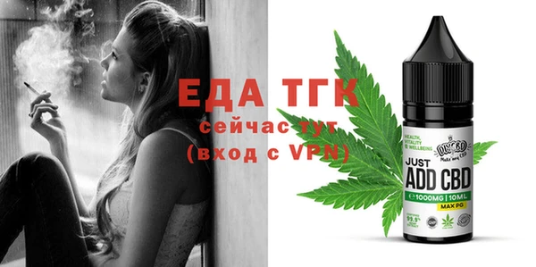 спиды Навашино