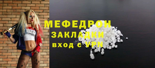 герыч Наволоки