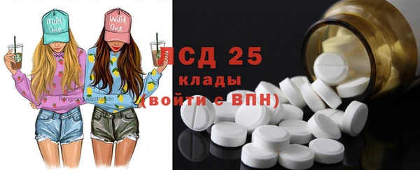 таблы Нефтегорск