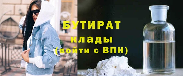 герыч Наволоки