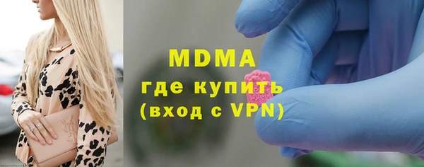герыч Наволоки