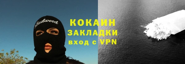 таблы Надым