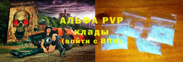 спиды Навашино