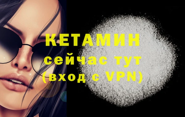 таблы Нефтегорск