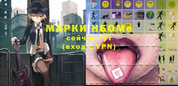 таблы Нефтегорск