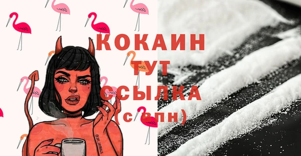 таблы Нея
