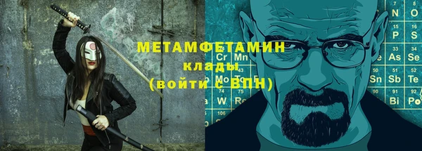 кокс Нефтекумск