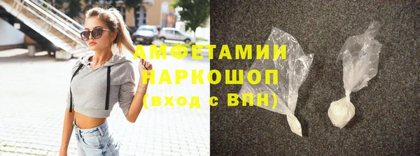 спиды Навашино