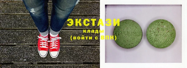 спиды Навашино