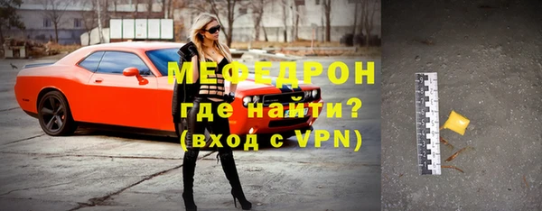 таблы Нефтегорск