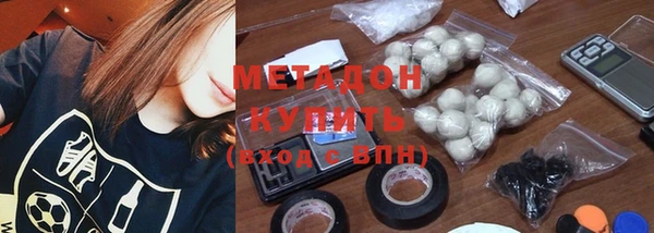 спиды Навашино