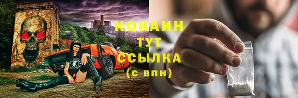 кокс Нефтекумск
