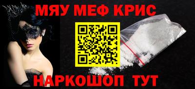 амф Донской
