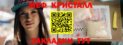 амф Донской