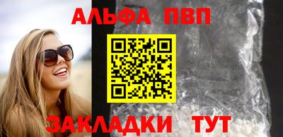 мяу мяу кристалл Дубна