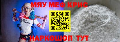 амф Донской