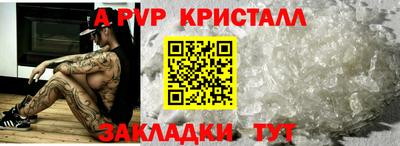мяу мяу кристалл Дубна