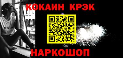мяу мяу кристалл Дубна