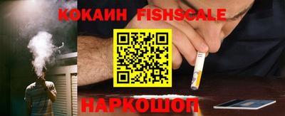 амф Донской