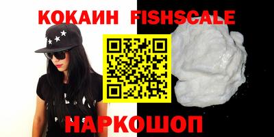 мяу мяу кристалл Дубна