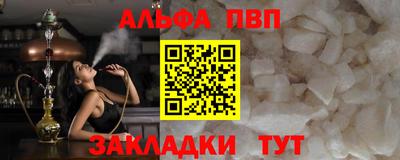 амф Донской