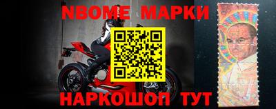 первитин Заволжье
