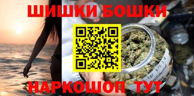 мяу мяу кристалл Дубна