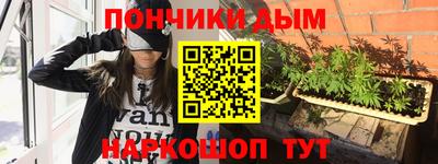 мяу мяу кристалл Дубна