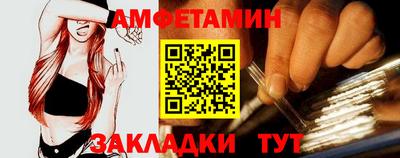 мяу мяу кристалл Дубна