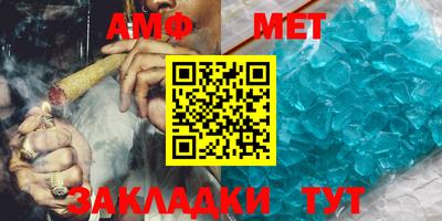 мяу мяу кристалл Дубна