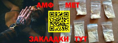 марки nbome Жуковский