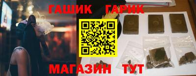 мяу мяу кристалл Дубна