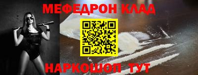 амф Донской