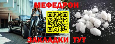амф Донской