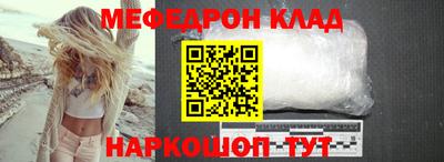 амф Донской