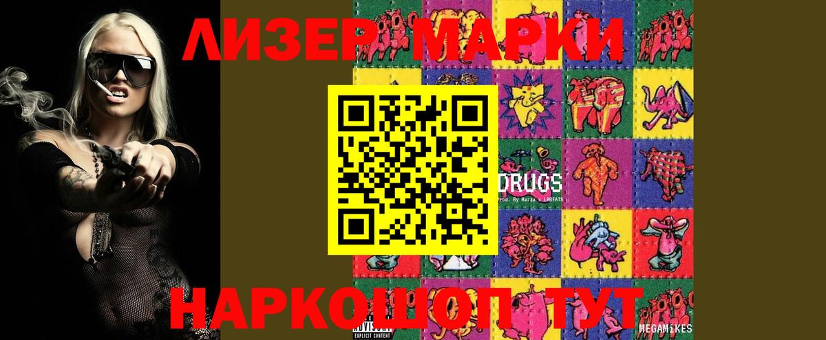 Сочи  Лсд 25 экстази ecstasy  LSD-25 экстази кислота  кракен ТОР  Вход с VPN 