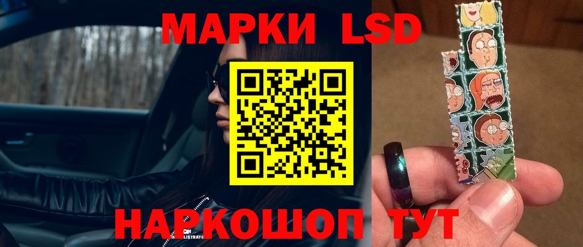 ЛСД экстази ecstasy Сочи